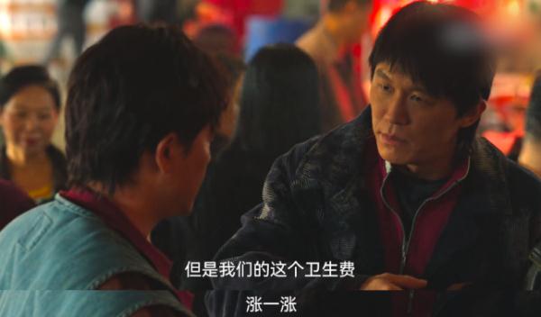 真“刑”！解锁《狂飙》中的普法名场面