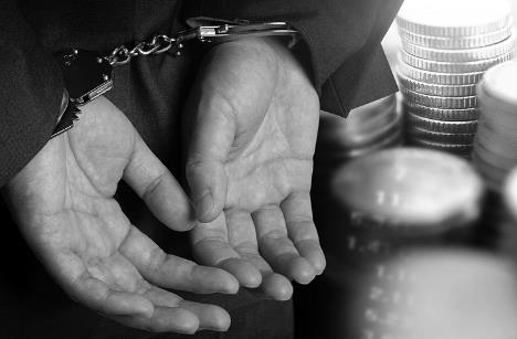 中华人民共和国刑法修正案最新