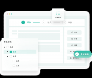 Examify AI 是一款怎样的考试平台？2025 最新个性化学习计划解析