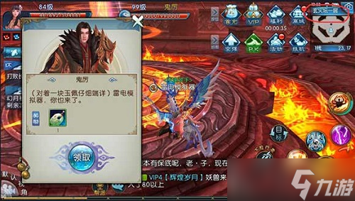 诛仙手游隐藏任务大全2022最新 诛仙手游隐藏任务汇总表