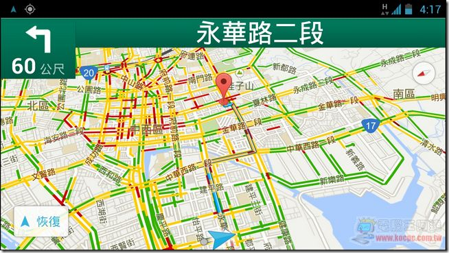 Google地图使用教学40