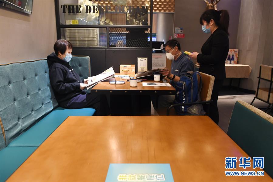 (新华全媒头条·图文互动)(3)在磨难中砥砺复兴力量——中国抗击新冠肺炎疫情伟大斗争启示录