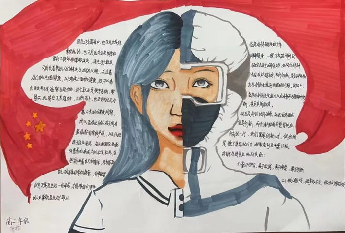 职业生涯规划书手抄报简单