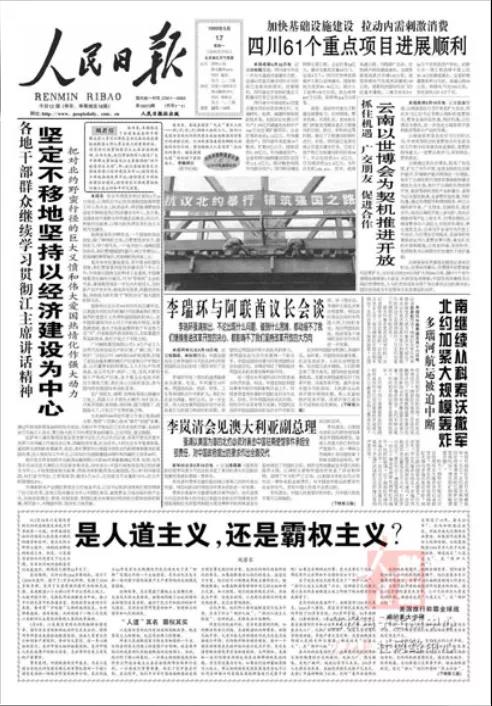 如何让新闻标题有悬念？这几招管用！