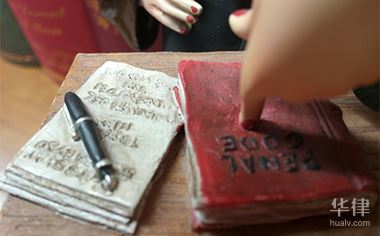 过失犯罪的构成标准