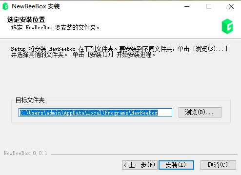 魔兽世界新手盒子官方版