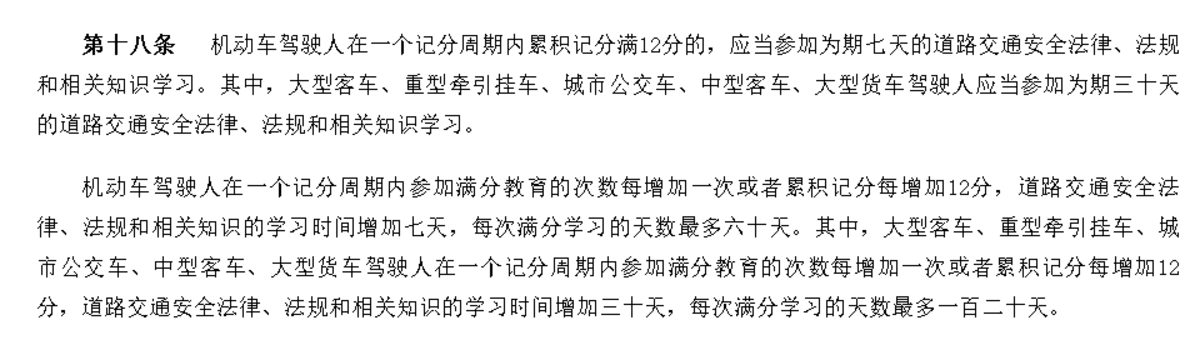 速看!2022年这些新规将影响商用车行业