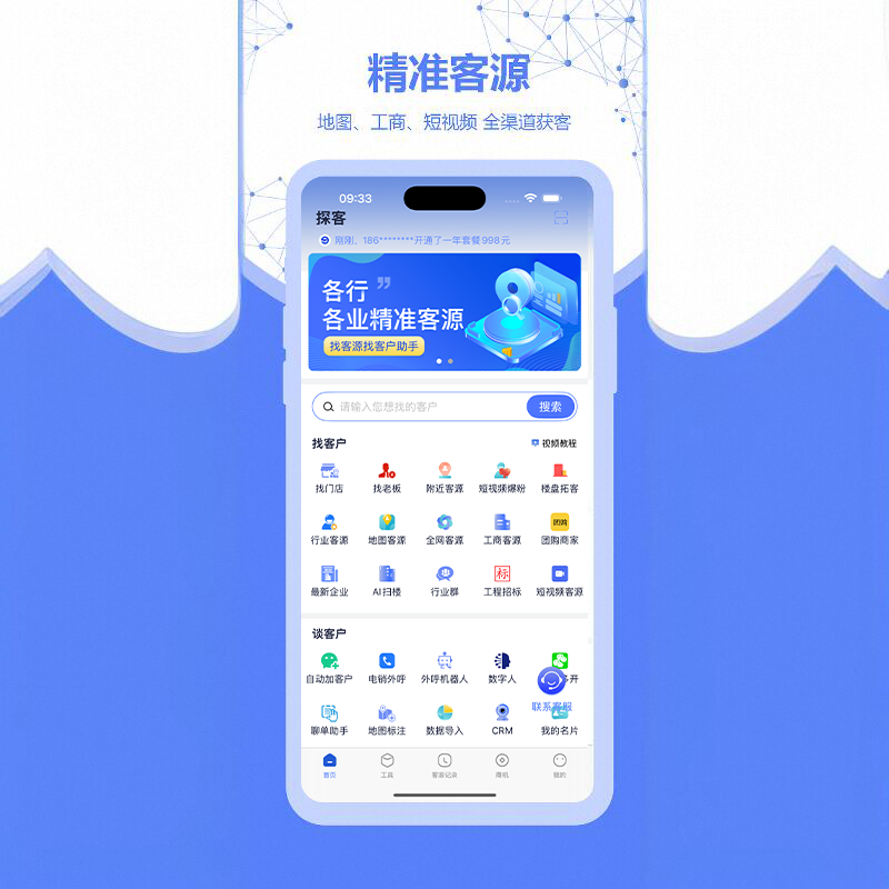 淘宝商家APP：官方应用全解析