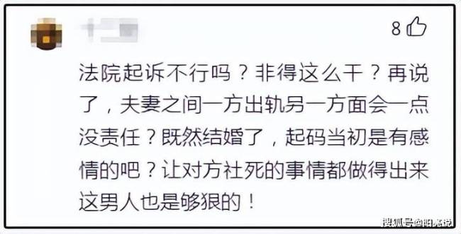 女教师丈夫曝光聊天记录或涉嫌侵犯未成年人隐私权