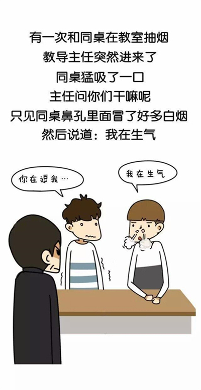 短笑话大全30字爆笑