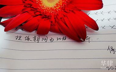 担保品划转后可以卖出吗