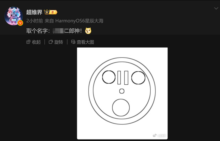 有数码博主曝光疑似Mate80系列的镜头模组设计