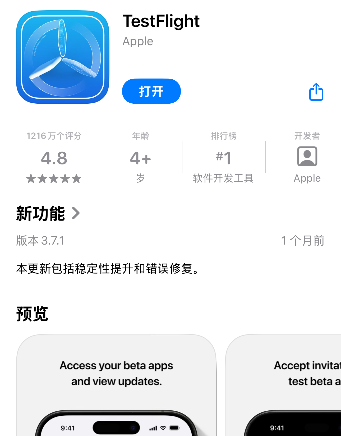 图片: 微信图片_20250225110852.jpg