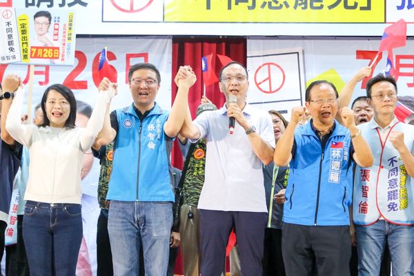 ▲。(圖/國民黨提供)