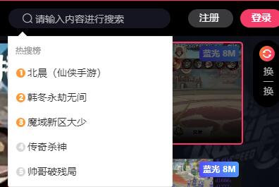 快手网页版登录入口