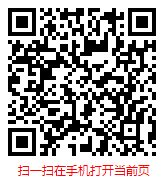 扫一扫 “2024年中国二手车发展现状调研及市场前景分析报告”