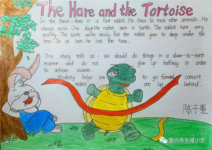 五年级英语手抄报内容清晰