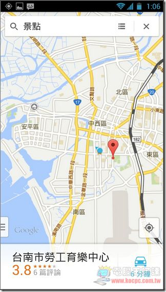 Google地图使用教学35