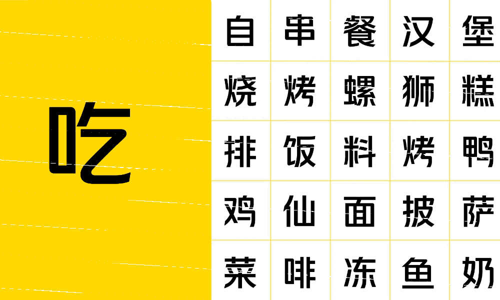 史上最全|从设计角度深挖法律,图片/字体互联网侵权问题解决方案