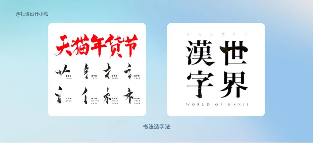 史上最全|从设计角度深挖法律,图片/字体互联网侵权问题解决方案