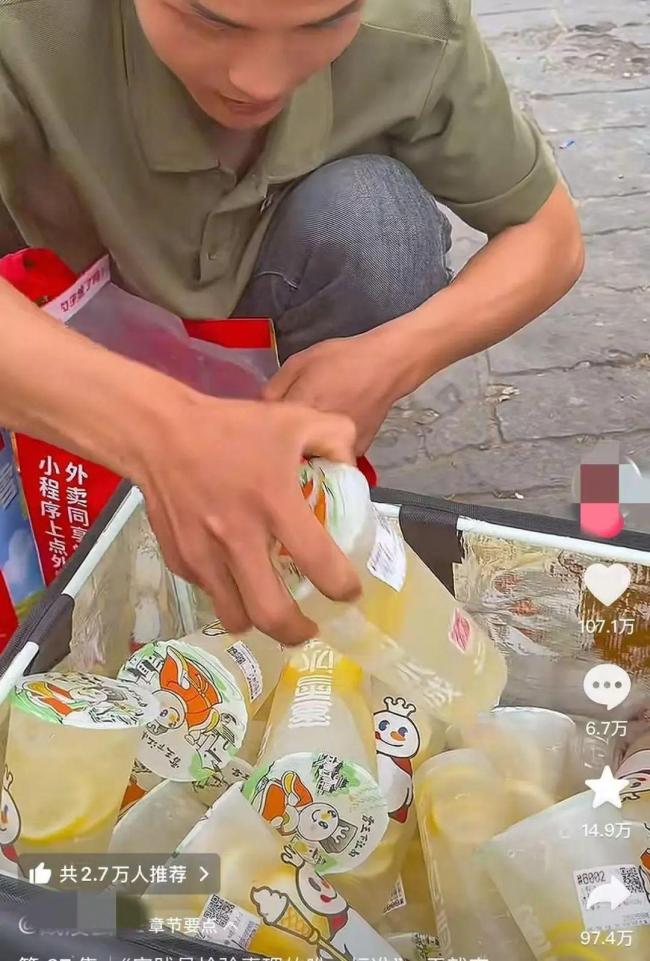 倒卖蜜雪冰城当事人提醒年轻创业者 创业需尊重法律