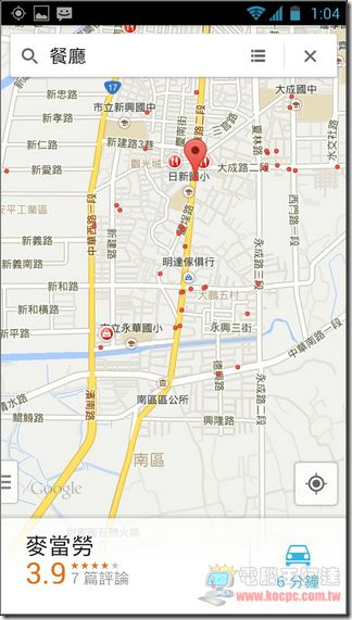 Google地图使用教学29