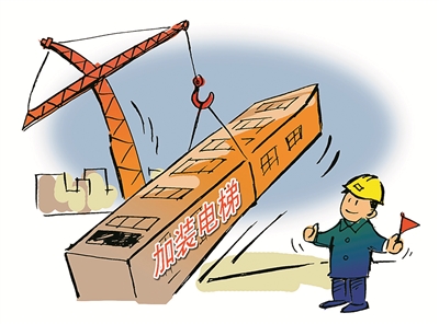 《民法典》给电梯加装降门槛