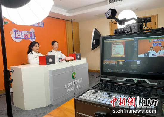 烟草专卖执法人员开展网上直播普法活动。浦口烟草供图