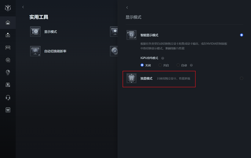 Legion Zone最新版