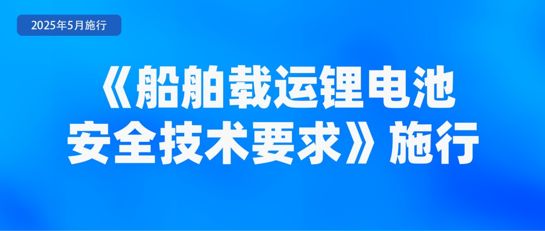 5月，这些新规将影响你我生活！