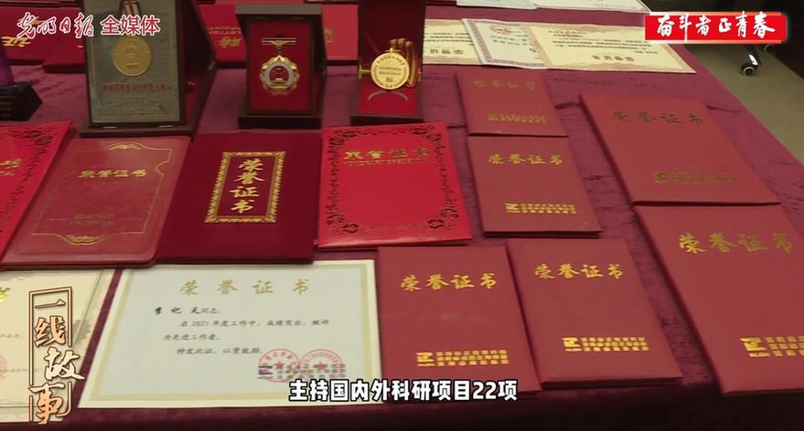 微视频丨【奋斗者 正青春㊷】李记天:传承医者仁心 创新造福百姓