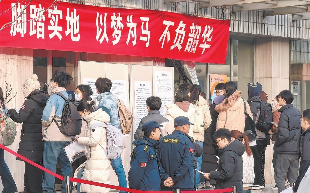 11月30日上午,2026年度国家公务员考试公共科目开考。