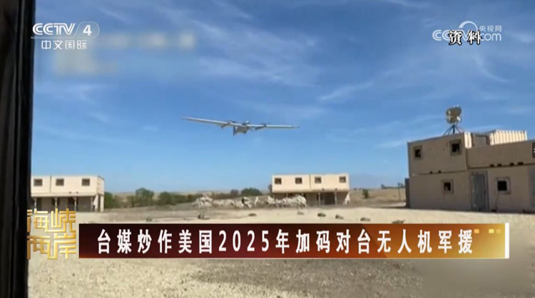 又搞事情！美国持续针对联大第2758号决议歪曲事实叙事_fororder_微信图片_20250509213145