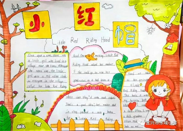 五年级英语手抄报内容清晰英语小报