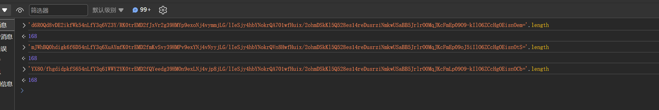 image-20240426110942563