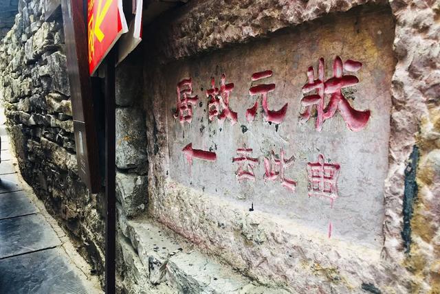 必看!刷过100篇“青岩古镇逛吃指南”,我却只收藏了这一篇!