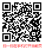扫一扫 “中国天然植物纤维编织工艺品行业现状分析与发展趋势研究报告(2024年版)”