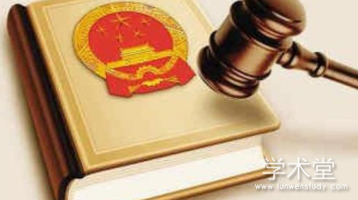 青少年普法小论文