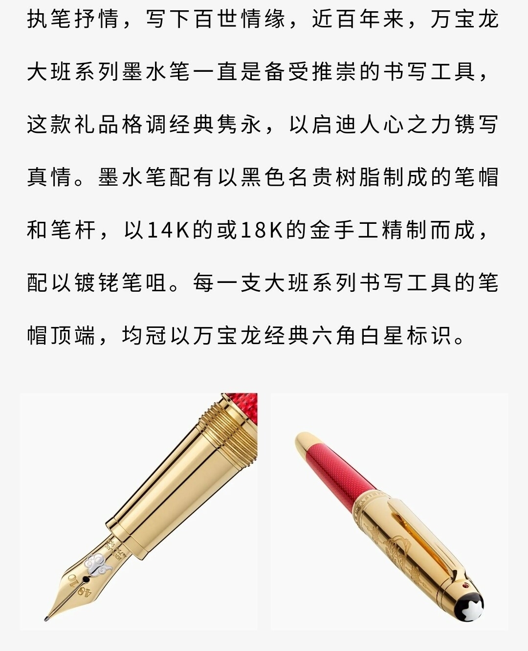 show_505406614_1707720031158(19)