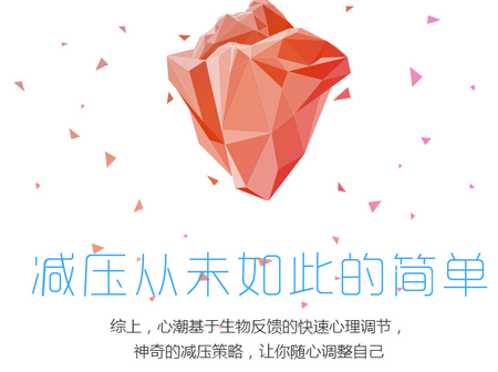 小睡眠睡眠周期跟踪软件