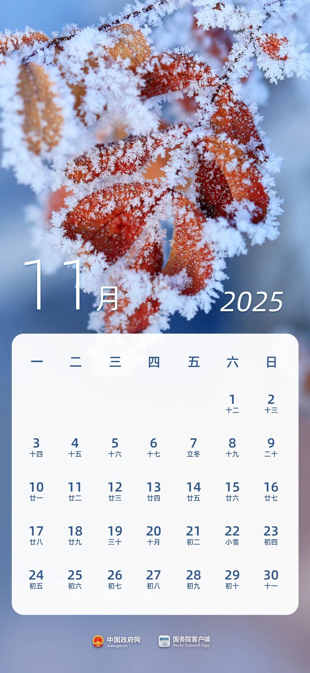 2025年放假安排出炉!春节8天,劳动节5天,国庆节+中秋节8天