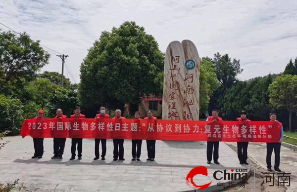 河南泌阳:多举措开展生态环境保护法律法规宣传