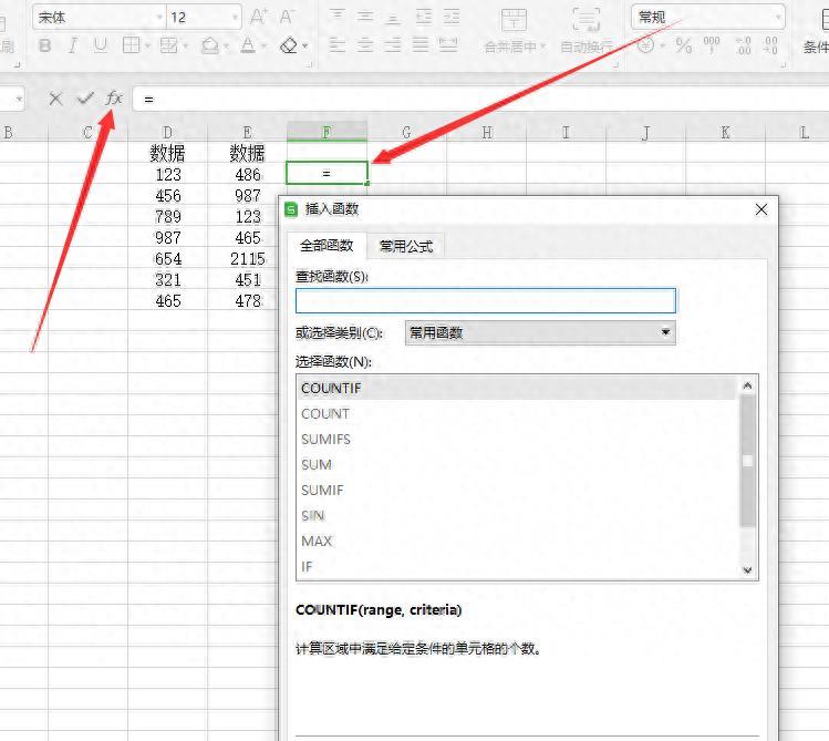 excel两列对比重复项，excel如何快速找出重复数据？-趣帮office教程网