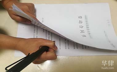 民法典中订立合同手写条款有效力吗