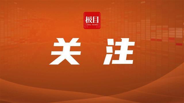 14岁女孩文身店主被索赔76万