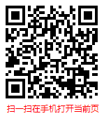 扫一扫 “2024年中国互联网约租车市场现状调查与未来发展前景趋势报告”