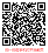 扫一扫 “2024年中国汽车塑料件发展现状调研及市场前景分析报告”