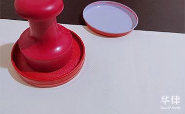 离婚后分割财产打欠条有效吗法律