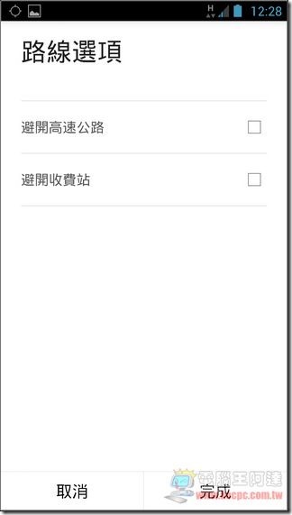 Google地图使用教学08