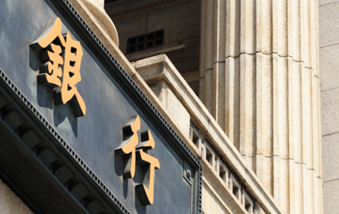 银行喜欢招聘的大学专业推荐!毕业后就业稳定、待遇好